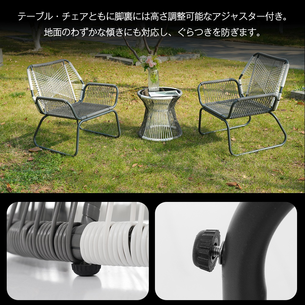 【大好評！最安値挑戦!】【国内即発送】2025新作 ガーデンファニチャー テーブル 3点セット 2脚　ガーデン ベランダ ガーデンチェア セットテーブルセット クッション付 ホワイト×グレー