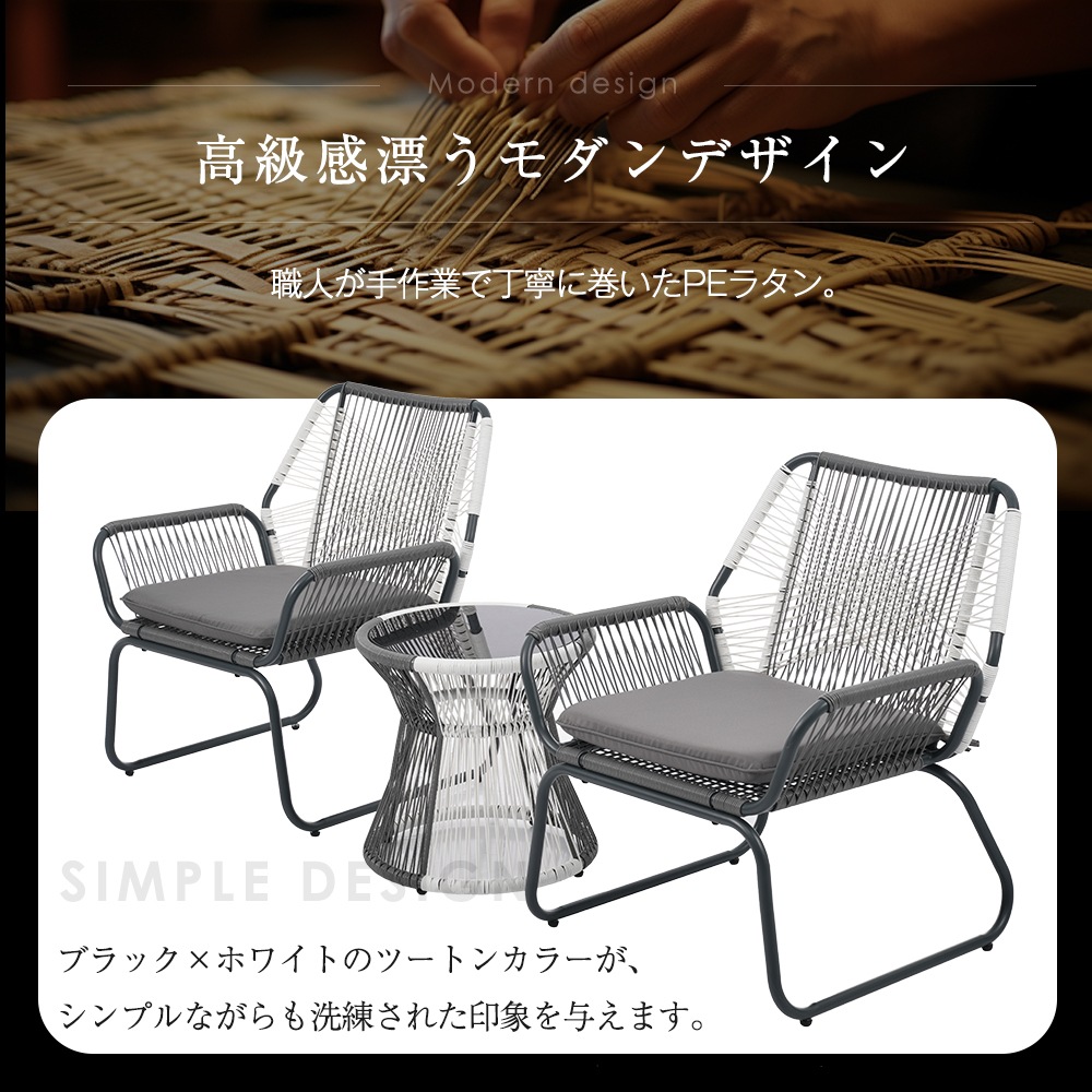 【大好評！最安値挑戦!】【国内即発送】2025新作 ガーデンファニチャー テーブル 3点セット 2脚　ガーデン ベランダ ガーデンチェア セットテーブルセット クッション付 ホワイト×グレー