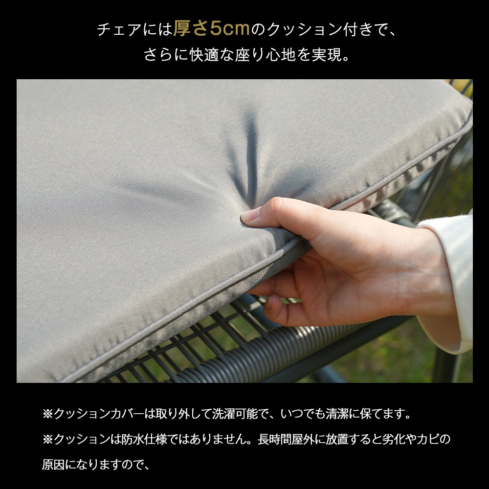 【大好評！最安値挑戦!】【国内即発送】2025新作 ガーデンファニチャー テーブル 3点セット 2脚　ガーデン ベランダ ガーデンチェア セットテーブルセット クッション付 ホワイト×グレー