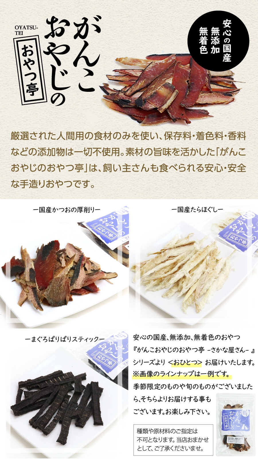 ウルフブラット アダルト ワイルド ダック（ダックとポテト） 12.5kg 【国産無添加さかなのおやつ付き】