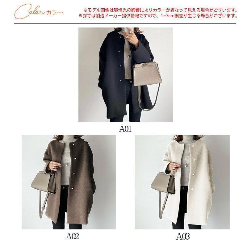ノーカラーコート レディース 秋冬コート 50代 チェスターコート アウター ミドル丈 トレンチコート 着痩せ 上品 ウィンドブレーカー 暖かい 通勤 ノーカラーコート レディース 秋冬コート 50代 チェスターコート アウター ミドル丈 トレンチコート 着痩せ 上品 ウィンドブレーカー 暖かい 通勤