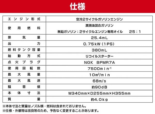 Qoo10] ナカトミ エンジンブロアバキューム EB-26D