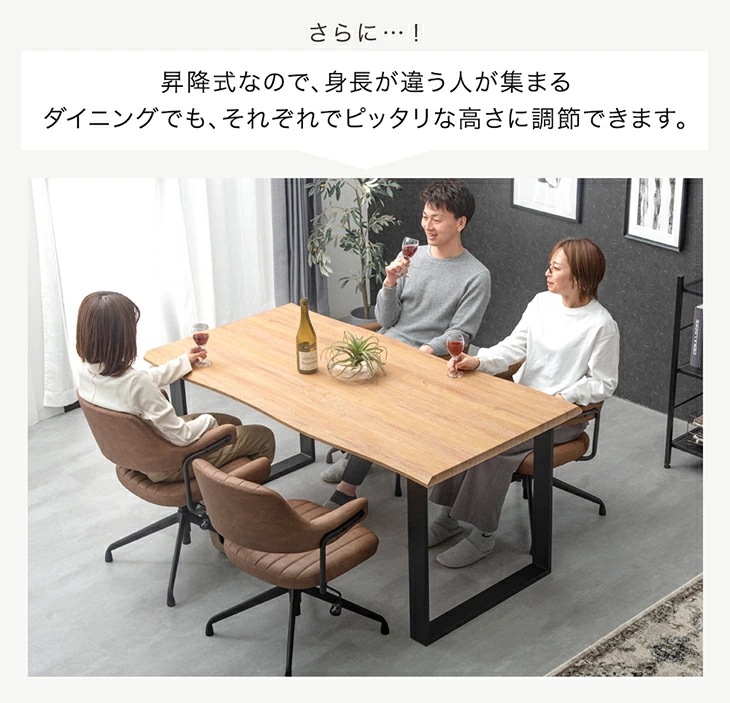 お掃除ロボット対応 ダイニングセット 回転 昇降 チェア 4人掛け 160cm テーブル 長方形 ダイニングテーブルセット ハンギング 5点 セット 【超大型】【後払/時間指定NG】 お掃除ロボット対応 ダイニングセット 回転 昇降 チェア 4人掛け 160cm テーブル 長方形 ダイニングテーブルセット ハンギング 5点 セット 【超大型】【後払/時間指定NG】