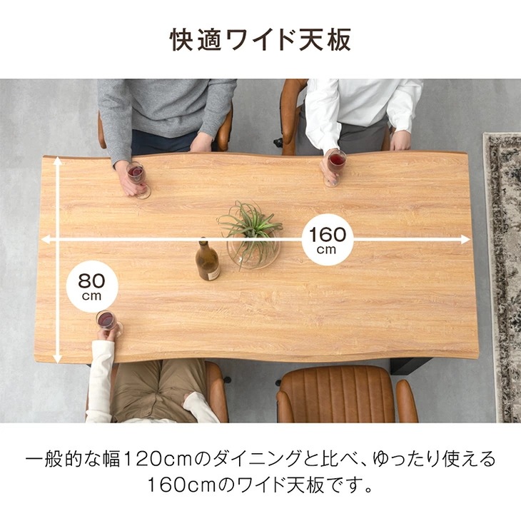 お掃除ロボット対応 ダイニングセット 回転 昇降 チェア 4人掛け 160cm テーブル 長方形 ダイニングテーブルセット ハンギング 5点 セット 【超大型】【後払/時間指定NG】 お掃除ロボット対応 ダイニングセット 回転 昇降 チェア 4人掛け 160cm テーブル 長方形 ダイニングテーブルセット ハンギング 5点 セット 【超大型】【後払/時間指定NG】