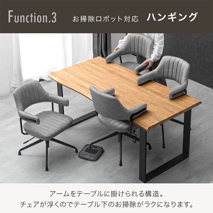 お掃除ロボット対応 ダイニングセット 回転 昇降 チェア 4人掛け 160cm テーブル 長方形 ダイニングテーブルセット ハンギング 5点 セット 【超大型】【後払/時間指定NG】 お掃除ロボット対応 ダイニングセット 回転 昇降 チェア 4人掛け 160cm テーブル 長方形 ダイニングテーブルセット ハンギング 5点 セット 【超大型】【後払/時間指定NG】