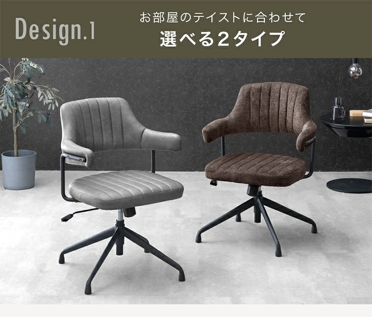 お掃除ロボット対応 ダイニングセット 回転 昇降 チェア 4人掛け 160cm テーブル 長方形 ダイニングテーブルセット ハンギング 5点 セット 【超大型】【後払/時間指定NG】 お掃除ロボット対応 ダイニングセット 回転 昇降 チェア 4人掛け 160cm テーブル 長方形 ダイニングテーブルセット ハンギング 5点 セット 【超大型】【後払/時間指定NG】