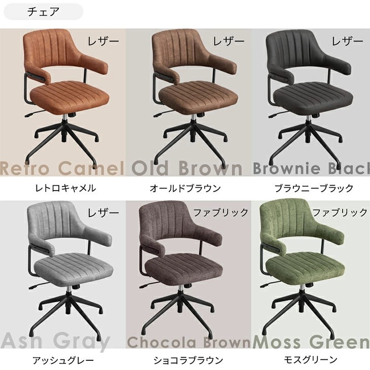 お掃除ロボット対応 ダイニングセット 回転 昇降 チェア 4人掛け 160cm テーブル 長方形 ダイニングテーブルセット ハンギング 5点 セット 【超大型】【後払/時間指定NG】 お掃除ロボット対応 ダイニングセット 回転 昇降 チェア 4人掛け 160cm テーブル 長方形 ダイニングテーブルセット ハンギング 5点 セット 【超大型】【後払/時間指定NG】