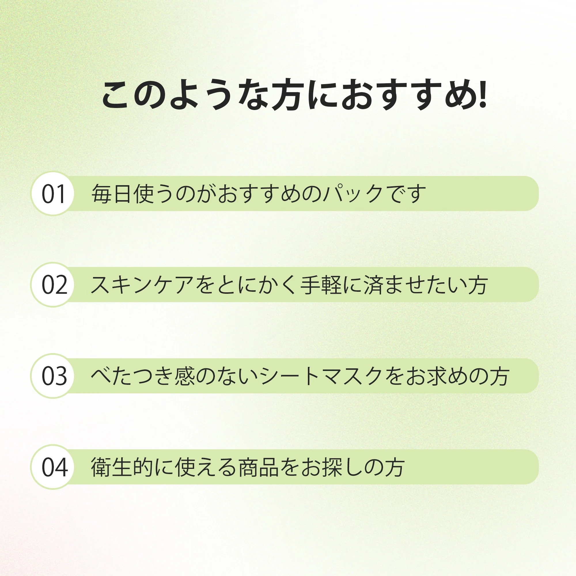 日本製 レチノール 弾力 美容シートマスク/800枚x1セット＝800枚/美容マスクパック/スキンケア 潤いマスクパック[MTSS00516-A-5x080]