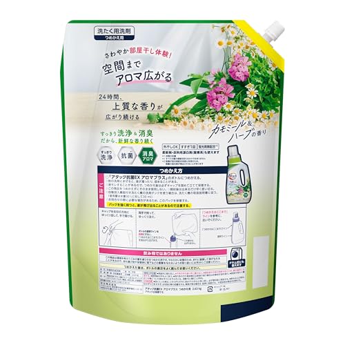 アタック 【ケース販売】 抗菌EXアロマプラス つめかえ用 2630g×4個