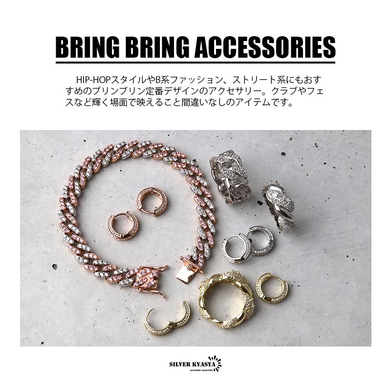 パヴェ喜平ブレスレット ローズゴールド [b355-rg-s]