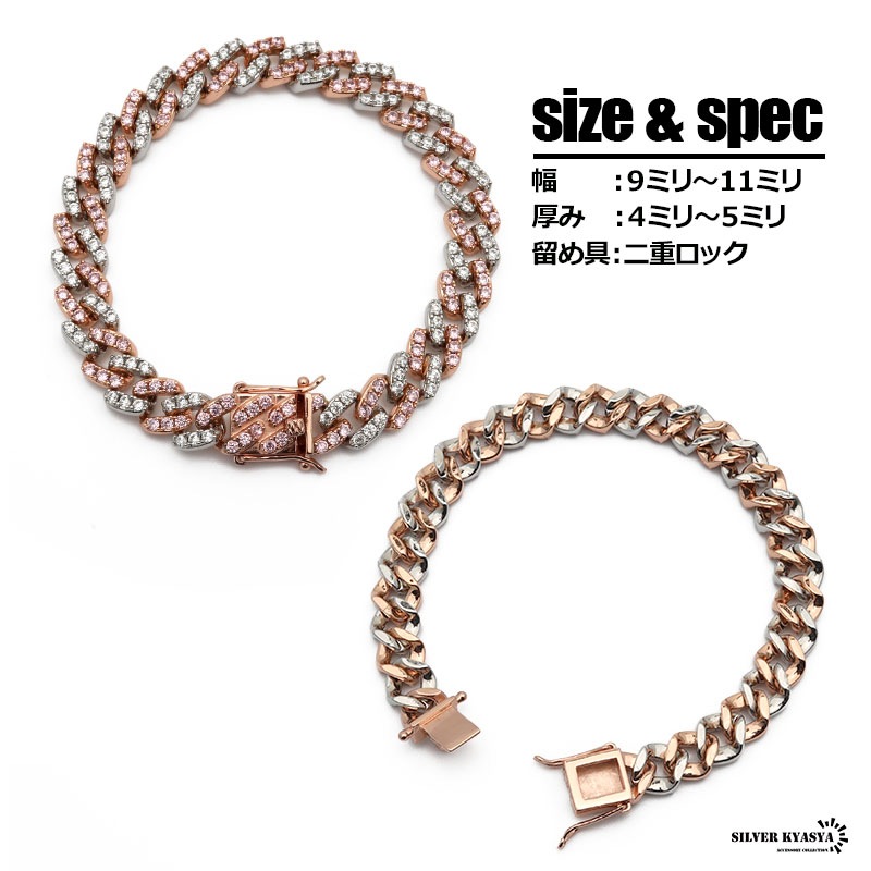 パヴェ喜平ブレスレット ローズゴールド [b355-rg-s]