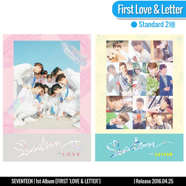 Qoo10] Pledis Entertainment SEVENTEEN アルバム全集,17
