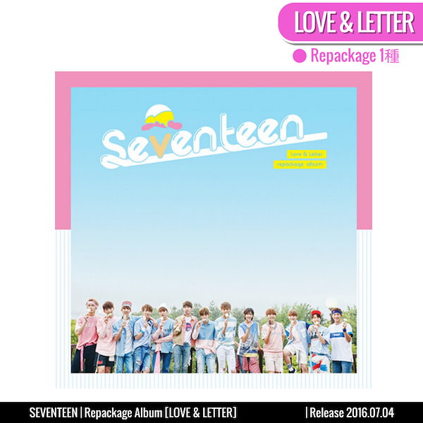 Qoo10] Pledis Entertainment SEVENTEEN アルバム全集,17