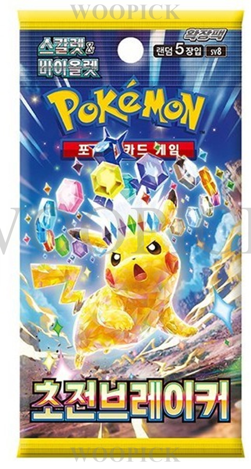 ポケモンカード /スカーレット & バイオレット/初戦ブレーカー/ 強化拡張ブースターボックス/sv8 /未開封-正品/韓国語バージョン ポケモンカード /スカーレット & バイオレット/初戦ブレーカー/ 強化拡張ブースターボックス/sv8 /未開封-正品/韓国語バージョン