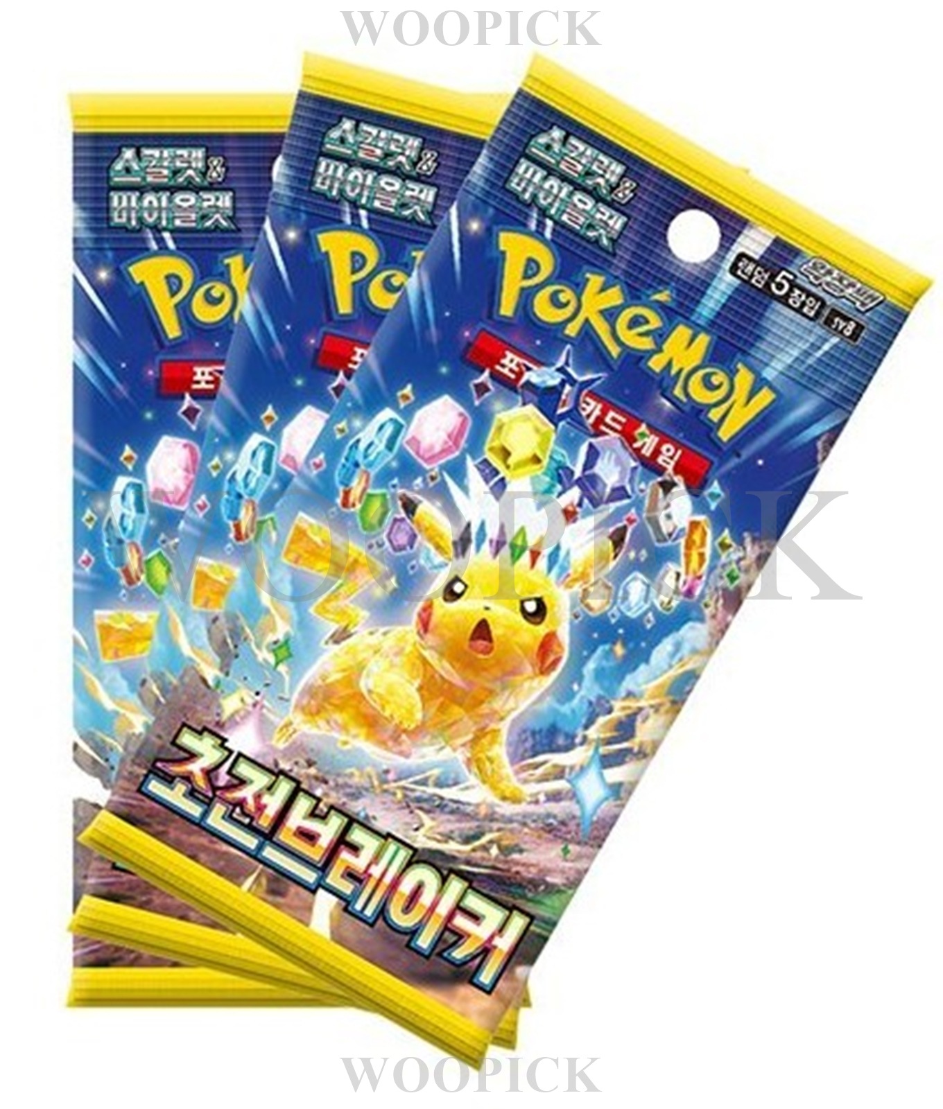 ポケモンカード /スカーレット & バイオレット/初戦ブレーカー/ 強化拡張ブースターボックス/sv8 /未開封-正品/韓国語バージョン ポケモンカード /スカーレット & バイオレット/初戦ブレーカー/ 強化拡張ブースターボックス/sv8 /未開封-正品/韓国語バージョン