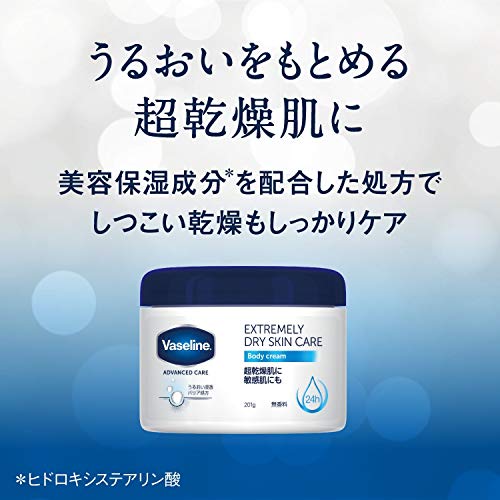 (ヴァセリン) エクストリームリー ドライスキンケア ボディクリーム 無香料 乾燥肌から超乾燥肌敏感肌用1日うるおい続く 201グラム (x 1)