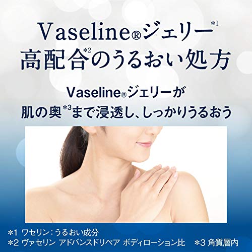 (ヴァセリン) エクストリームリー ドライスキンケア ボディクリーム 無香料 乾燥肌から超乾燥肌敏感肌用1日うるおい続く 201グラム (x 1)