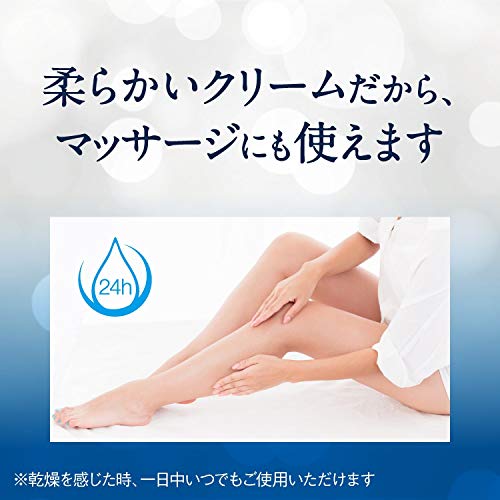 (ヴァセリン) エクストリームリー ドライスキンケア ボディクリーム 無香料 乾燥肌から超乾燥肌敏感肌用1日うるおい続く 201グラム (x 1)