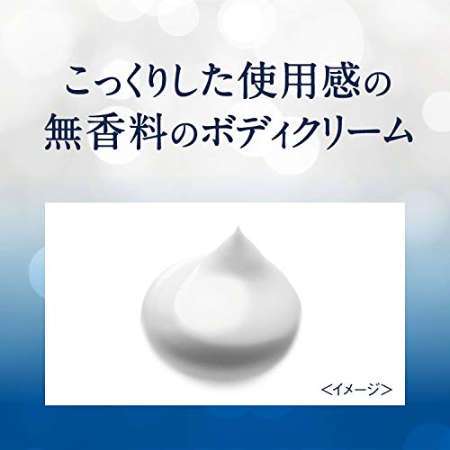 (ヴァセリン) エクストリームリー ドライスキンケア ボディクリーム 無香料 乾燥肌から超乾燥肌敏感肌用1日うるおい続く 201グラム (x 1)