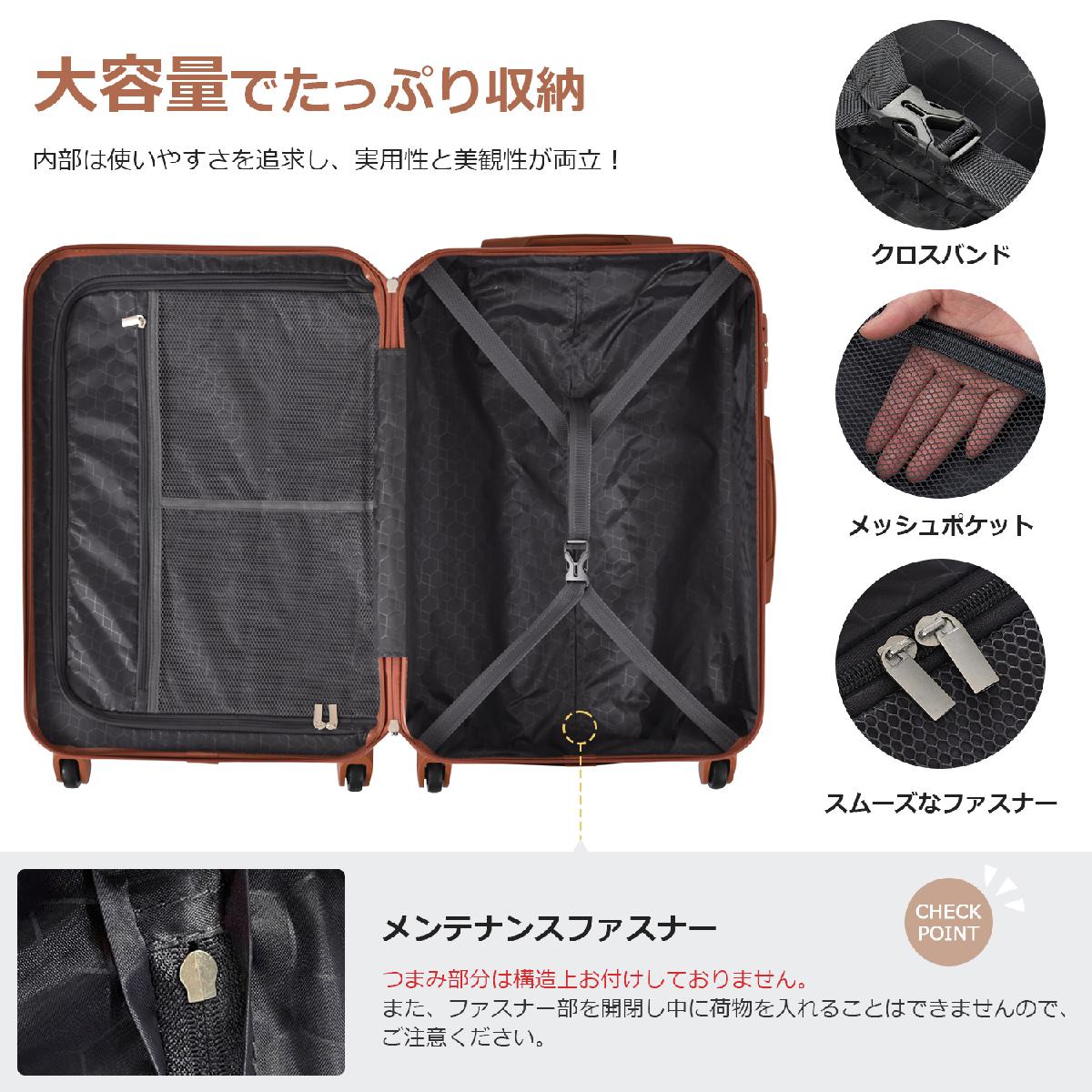 Lサイズ スーツケース キャリーバッグ キャリーケース 7日-14日 大型 TSAロック Beige