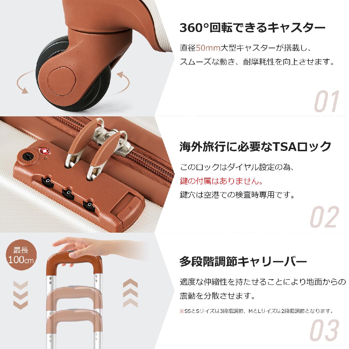 Lサイズ スーツケース キャリーバッグ キャリーケース 7日-14日 大型 TSAロック Beige