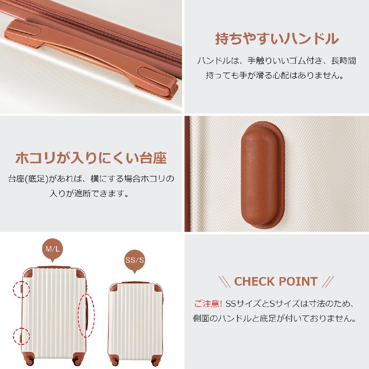 Lサイズ スーツケース キャリーバッグ キャリーケース 7日-14日 大型 TSAロック Beige
