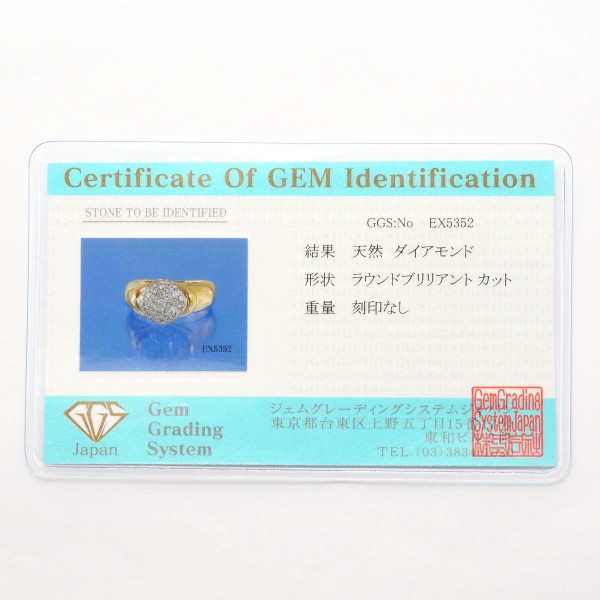 K18 18金 YGWG リング 指輪 11号 ダイヤ カード鑑別書 ジュエリー 中古 K18 18金 YGWG リング 指輪 11号 ダイヤ カード鑑別書 ジュエリー 中古
