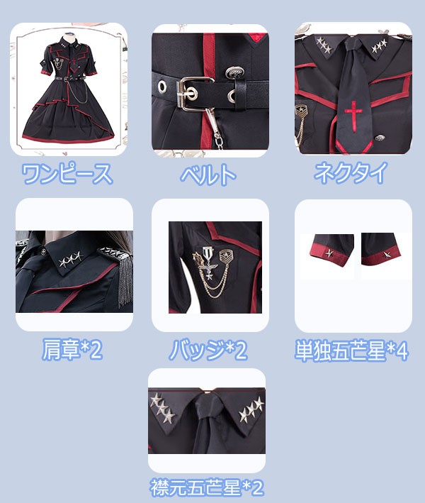 Lolita系 ロリータ 軍服 ワンピース ゴスロリ セーラー服 ロリ 制服 学生服 萌え萌え 少女ウェア レディース 二次元ドレス 学園祭 文化祭 イベント 可愛い h1001lalam3 Lolita系 ロリータ 軍服 ワンピース ゴスロリ セーラー服 ロリ 制服 学生服 萌え萌え 少女ウェア レディース 二次元ドレス 学園祭 文化祭 イベント 可愛い h1001lalam3