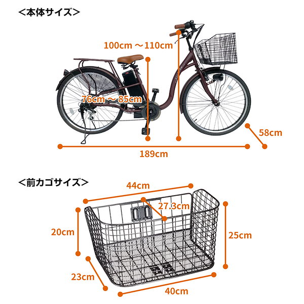 Qoo10] 電動自転車 26インチ 電動アシスト自転