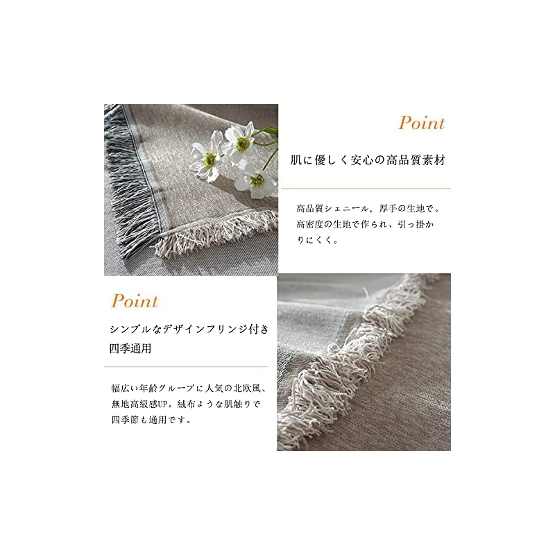 マルチカバー ソファカバー 北欧風 無地 180*230cm ブランケットフリンジ付 ベッドカバー マルチカバー ソファカバー 北欧風 無地 180*230cm ブランケットフリンジ付 ベッドカバー