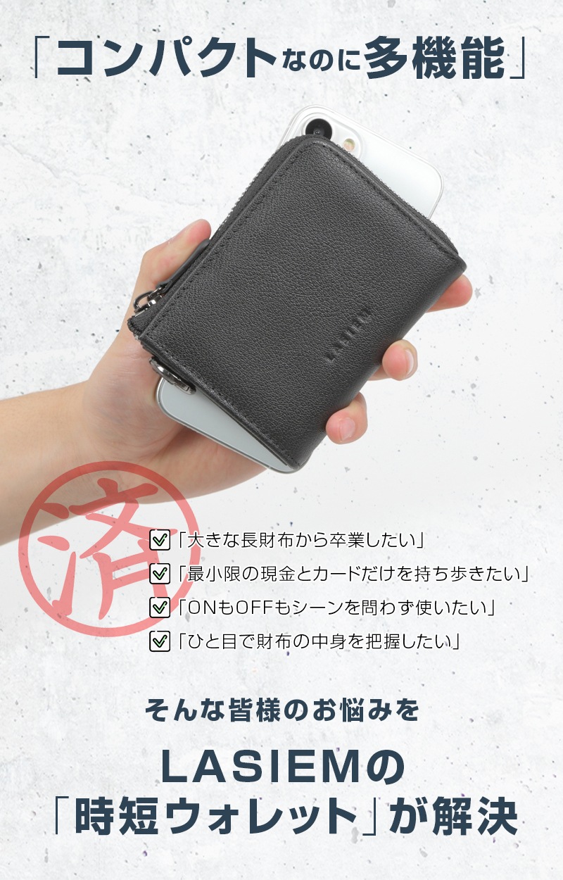 【楽天1位獲得】財布 メンズ 本革 レディース ミニ財布 コンパクト L字ファスナー 小さい 薄い ミニ 薄型 スキミング防止 RFID 時短 レザー サイフ 革 二つ折り ミニマリスト