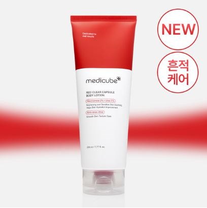 Snaclear 背中ニキビ用100ml