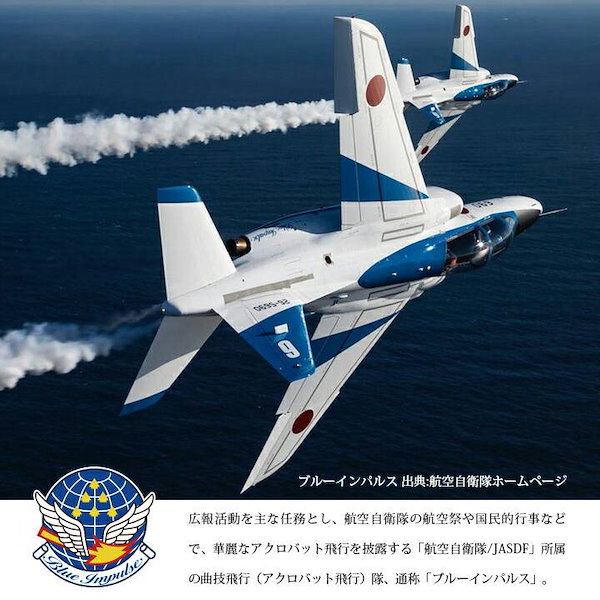 Qoo10] 防衛省 自衛隊 グッズ 航空自衛隊 空自