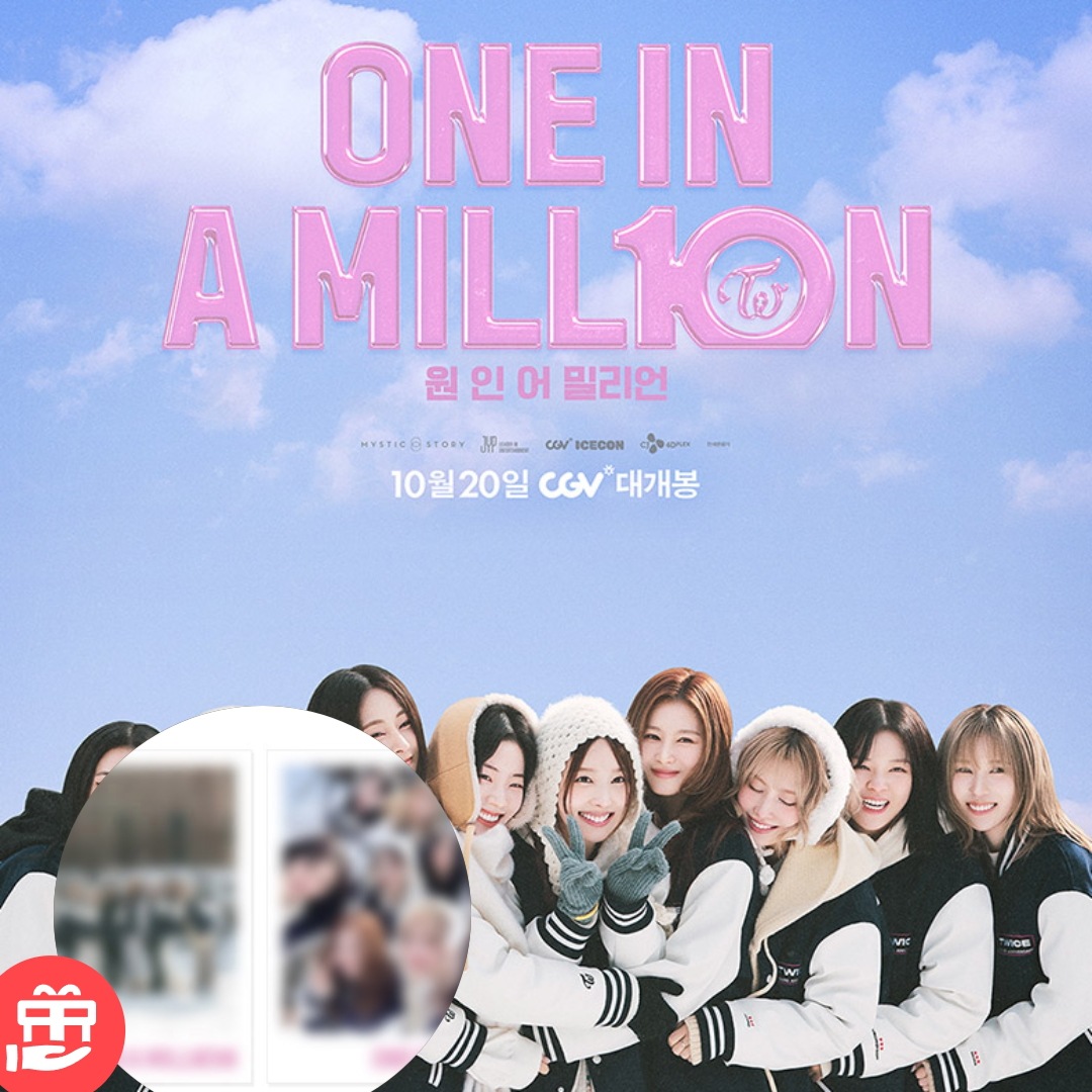 Qoo10] 【数量限定】TWICE 映画『ONE I