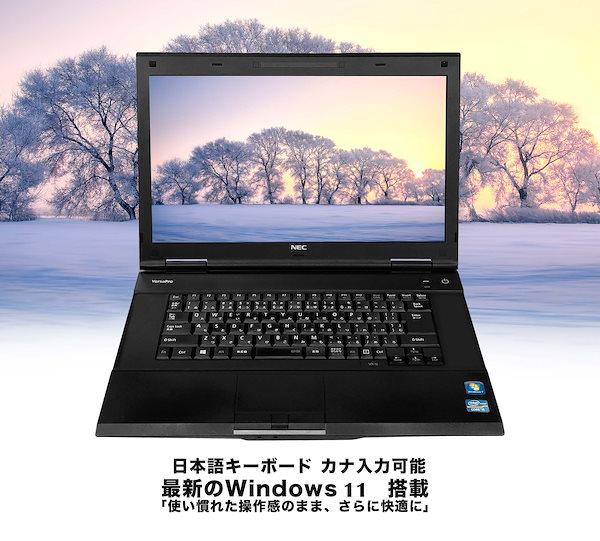 パソコン ノートパソコン 中古 初期設定不要 office付き Win11 Pro インテルCore i5 メモリ16GB  新品SSD512GB~1TB 変更可能 15.6インチ