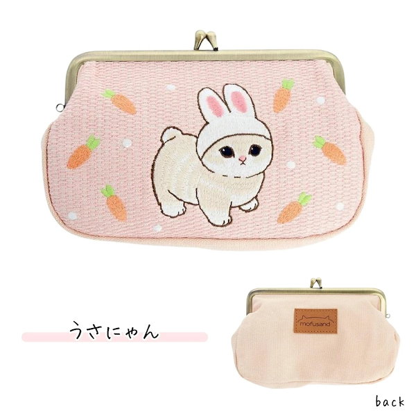 Qoo10] サンスター 文具 畳刺繍がま口ポーチ ちいかわ mo