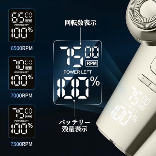 【2024年モデル】スキンヘッド用シェーバー 電動シェーバーメンズ バリカン 回転式髭剃り電気シェーバー 5-in-1 usb充電式 LEDディスプレイ表示 防水設計 軽量 水洗い/お風呂剃り 乾湿両