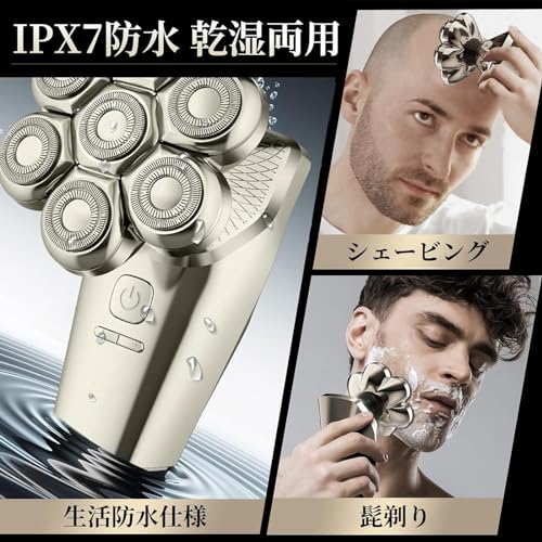 【2024年モデル】スキンヘッド用シェーバー 電動シェーバーメンズ バリカン 回転式髭剃り電気シェーバー 5-in-1 usb充電式 LEDディスプレイ表示 防水設計 軽量 水洗い/お風呂剃り 乾湿両