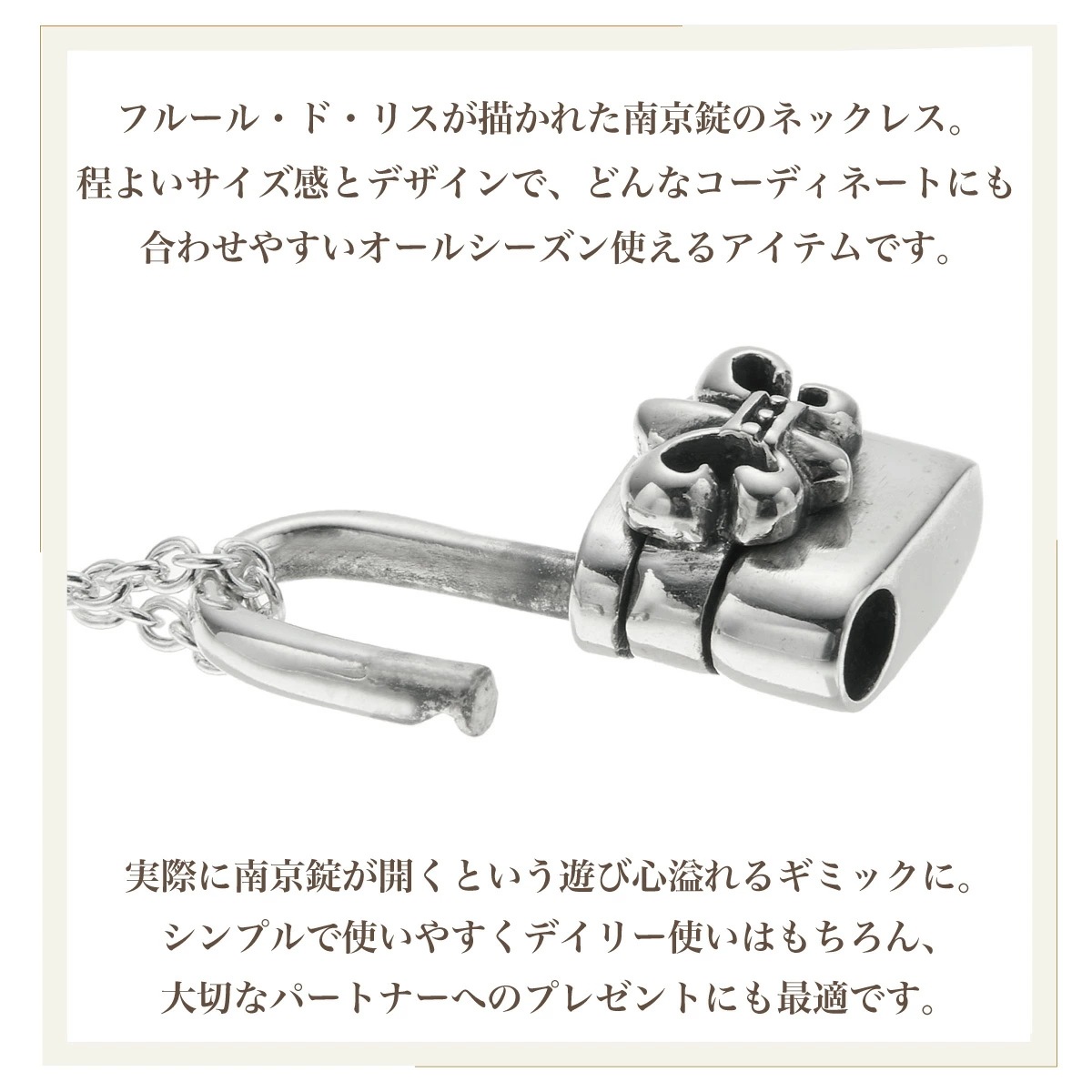 ネックレス レディース メンズ シルバー925 南京錠 パドロック 鍵 錠前 フルールドリス ネックレス レディース メンズ シルバー925 南京錠 パドロック 鍵 錠前 フルールドリス