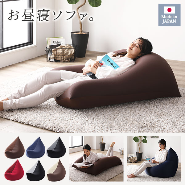 ビーズクッション 110cmx71cm 特大 ブラックxライトグレー 日本製 吸水速乾 帯電防止 体圧分散 軽量 2WAY ソファー リビング