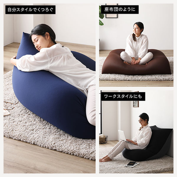 ビーズクッション 110cmx71cm 特大 ブラックxライトグレー 日本製 吸水速乾 帯電防止 体圧分散 軽量 2WAY ソファー リビング