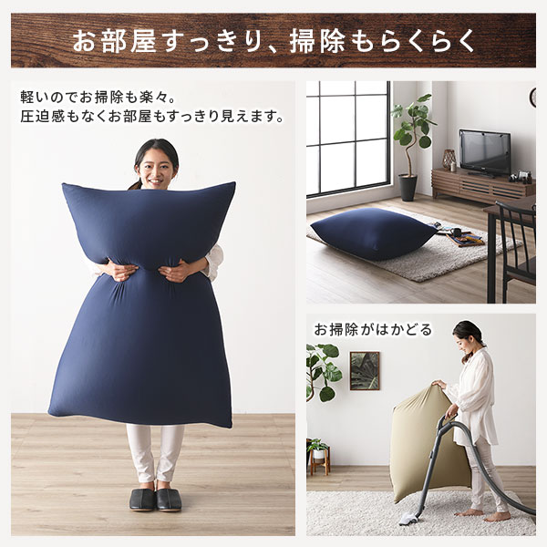 ビーズクッション 110cmx71cm 特大 ブラックxライトグレー 日本製 吸水速乾 帯電防止 体圧分散 軽量 2WAY ソファー リビング