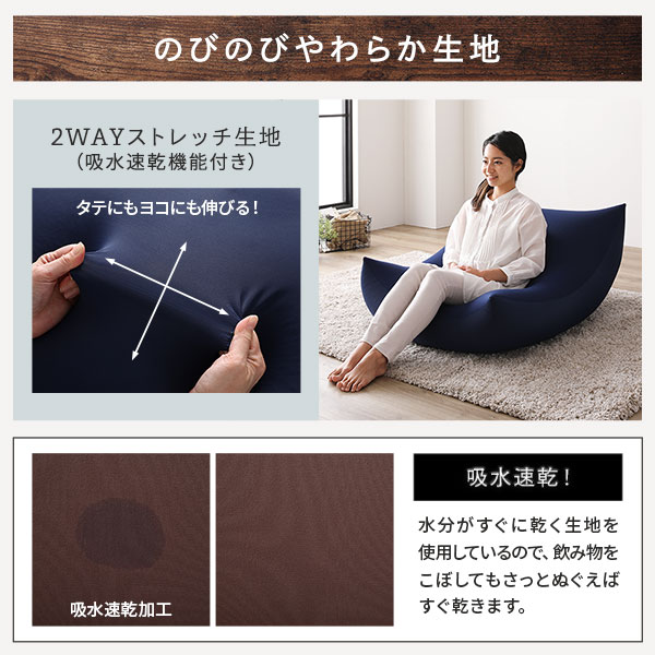 ビーズクッション 110cmx71cm 特大 ブラックxライトグレー 日本製 吸水速乾 帯電防止 体圧分散 軽量 2WAY ソファー リビング