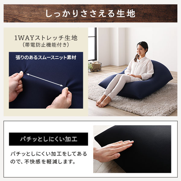 ビーズクッション 110cmx71cm 特大 ブラックxライトグレー 日本製 吸水速乾 帯電防止 体圧分散 軽量 2WAY ソファー リビング