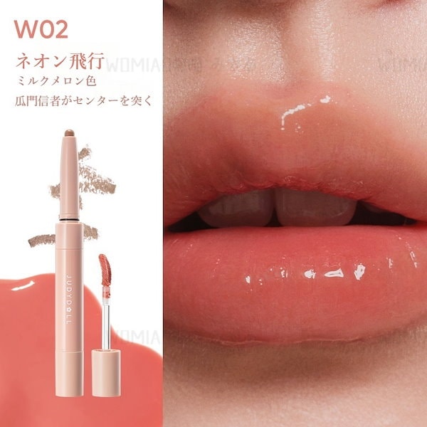 Qoo10] JUDYDOLL 【新色追加】リップ とろ蜜リップペン リ