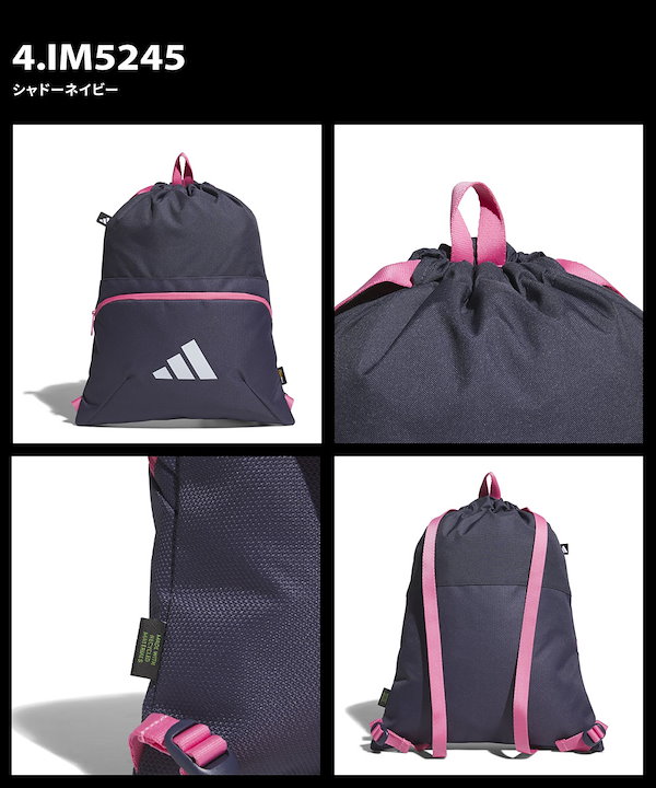 adidasリュックサック ナップサック ジムサック y2k スポーツリュック