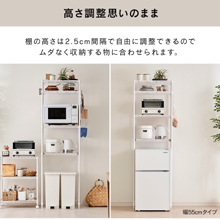 【公式】 スチールラック メタルラック カラーメタルレンジラック ハイタイプ ゴミ箱上ラック M-PRH7518 レンジ台 ゴミ箱 キッチンラック 台所 収納 棚 ラック メガ割 【公式】 スチールラック メタルラック カラーメタルレンジラック ハイタイプ ゴミ箱上ラック M-PRH7518 レンジ台 ゴミ箱 キッチンラック 台所 収納 棚 ラック メガ割