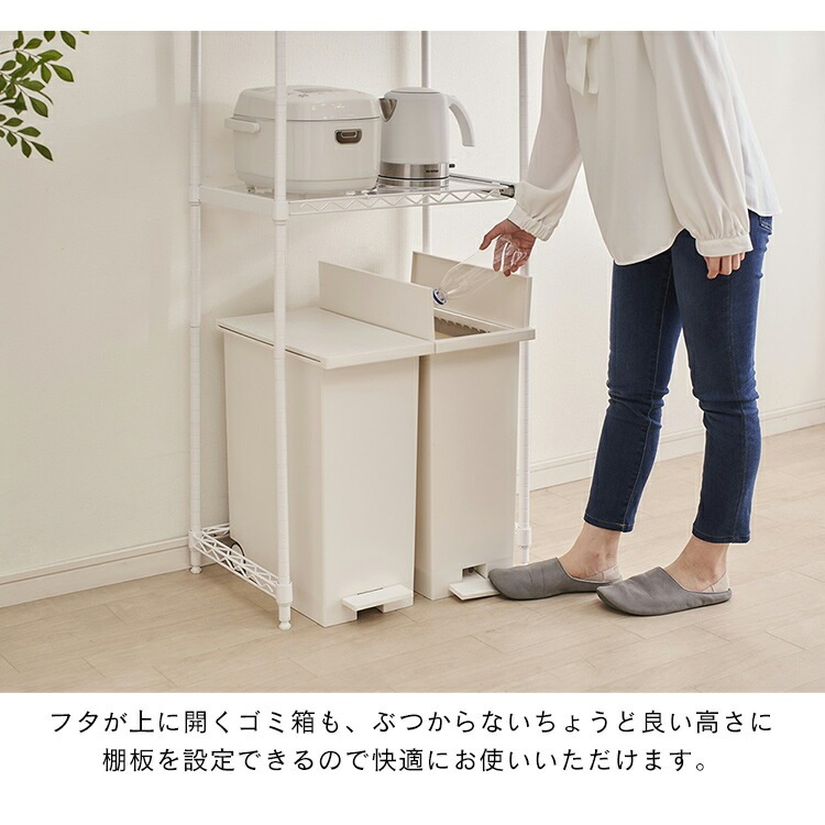 【公式】 スチールラック メタルラック カラーメタルレンジラック ハイタイプ ゴミ箱上ラック M-PRH7518 レンジ台 ゴミ箱 キッチンラック 台所 収納 棚 ラック メガ割 【公式】 スチールラック メタルラック カラーメタルレンジラック ハイタイプ ゴミ箱上ラック M-PRH7518 レンジ台 ゴミ箱 キッチンラック 台所 収納 棚 ラック メガ割