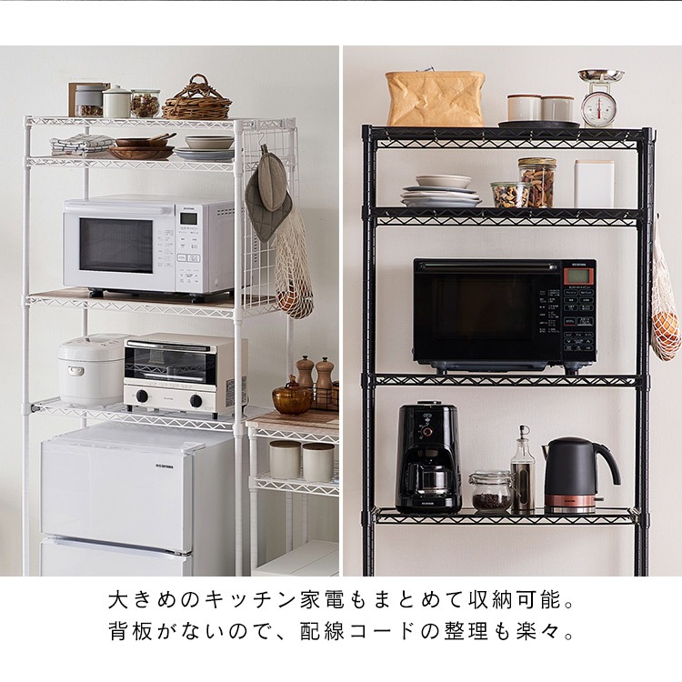 【公式】 スチールラック メタルラック カラーメタルレンジラック ハイタイプ ゴミ箱上ラック M-PRH7518 レンジ台 ゴミ箱 キッチンラック 台所 収納 棚 ラック メガ割 【公式】 スチールラック メタルラック カラーメタルレンジラック ハイタイプ ゴミ箱上ラック M-PRH7518 レンジ台 ゴミ箱 キッチンラック 台所 収納 棚 ラック メガ割