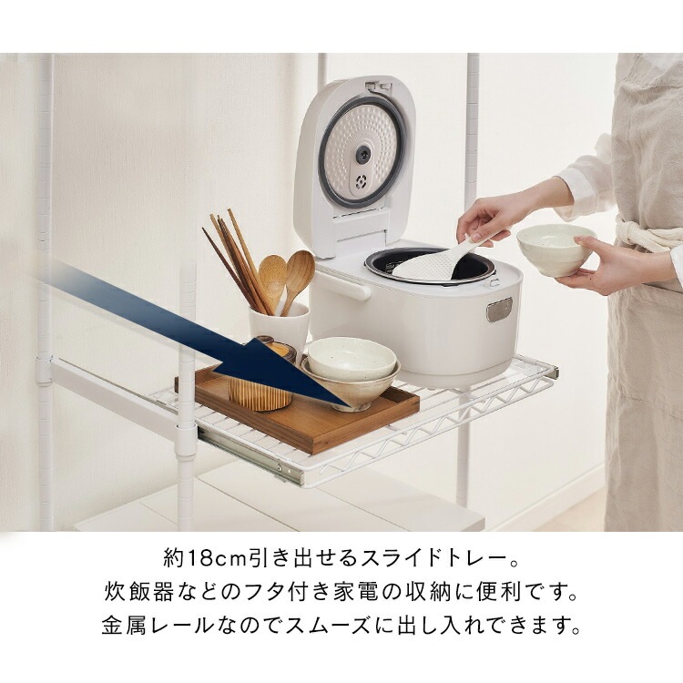 【公式】 スチールラック メタルラック カラーメタルレンジラック ハイタイプ ゴミ箱上ラック M-PRH7518 レンジ台 ゴミ箱 キッチンラック 台所 収納 棚 ラック メガ割 【公式】 スチールラック メタルラック カラーメタルレンジラック ハイタイプ ゴミ箱上ラック M-PRH7518 レンジ台 ゴミ箱 キッチンラック 台所 収納 棚 ラック メガ割